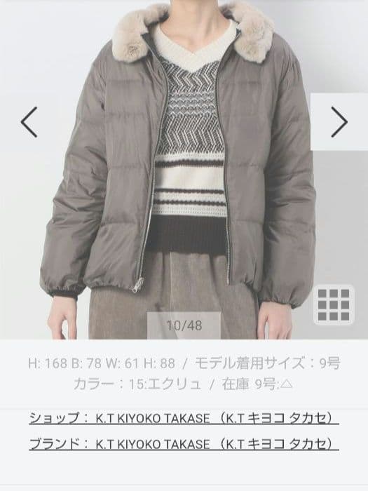 K.T キヨコタカセ インナーダウン付きスプリングコート 4ウェイタイプ