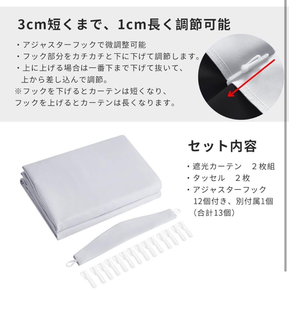 Hansleep カーテン 遮光 2枚組 幅100cm丈220cm アイスグレー
