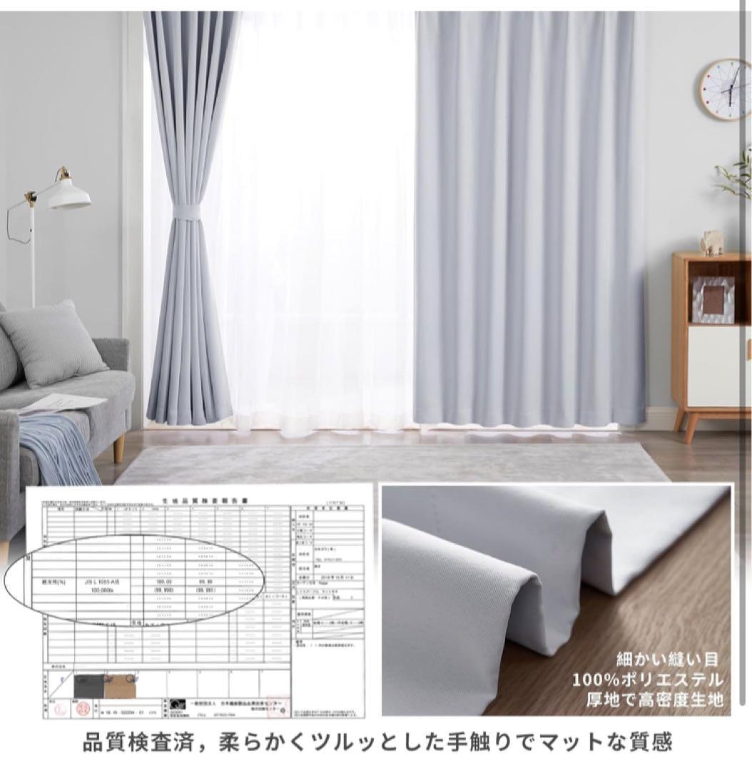 Hansleep カーテン 遮光 2枚組 幅100cm丈220cm アイスグレー