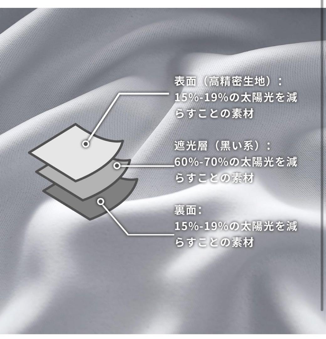 Hansleep カーテン 遮光 2枚組 幅100cm丈220cm アイスグレー