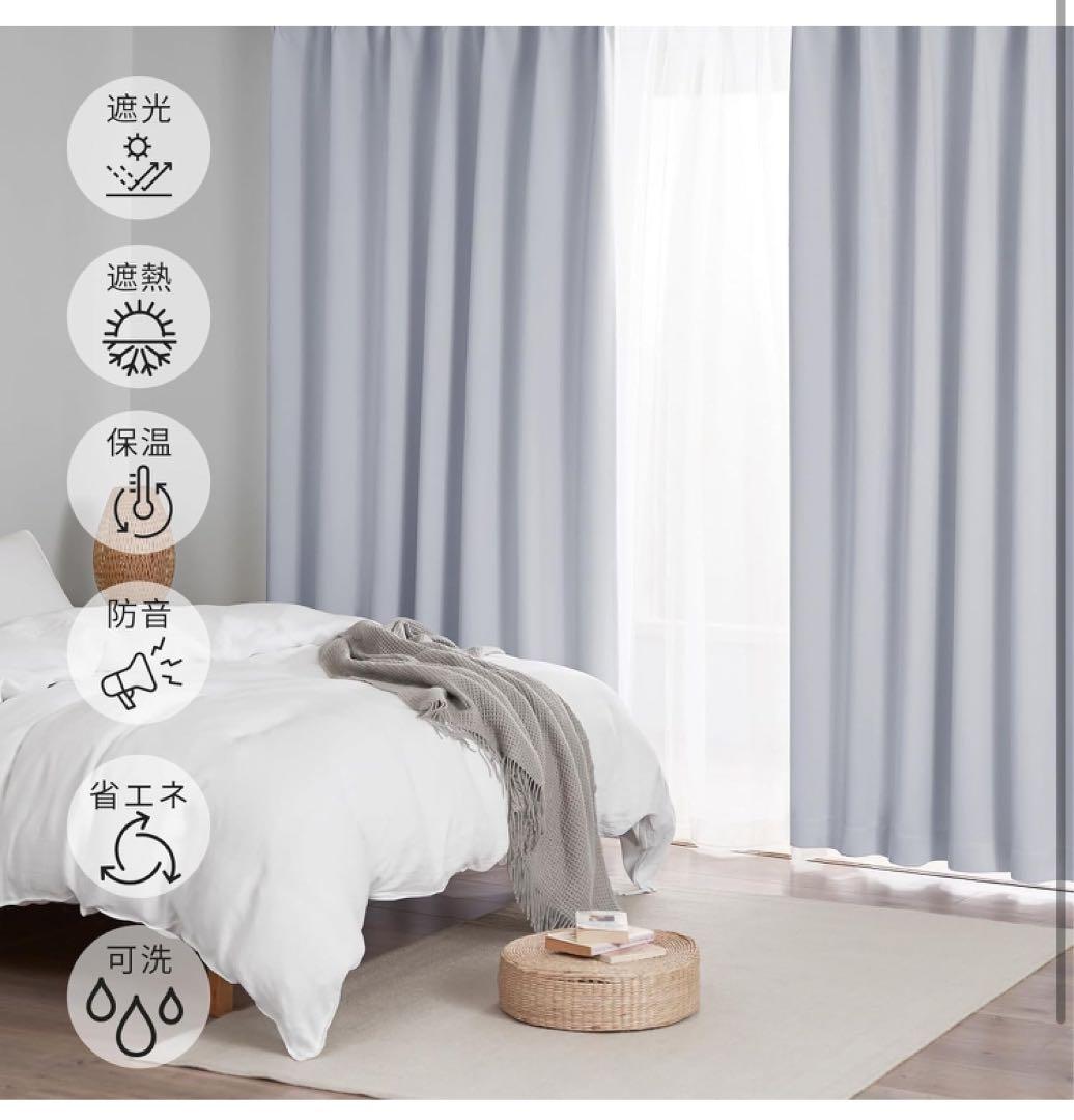 Hansleep カーテン 遮光 2枚組 幅100cm丈220cm アイスグレー