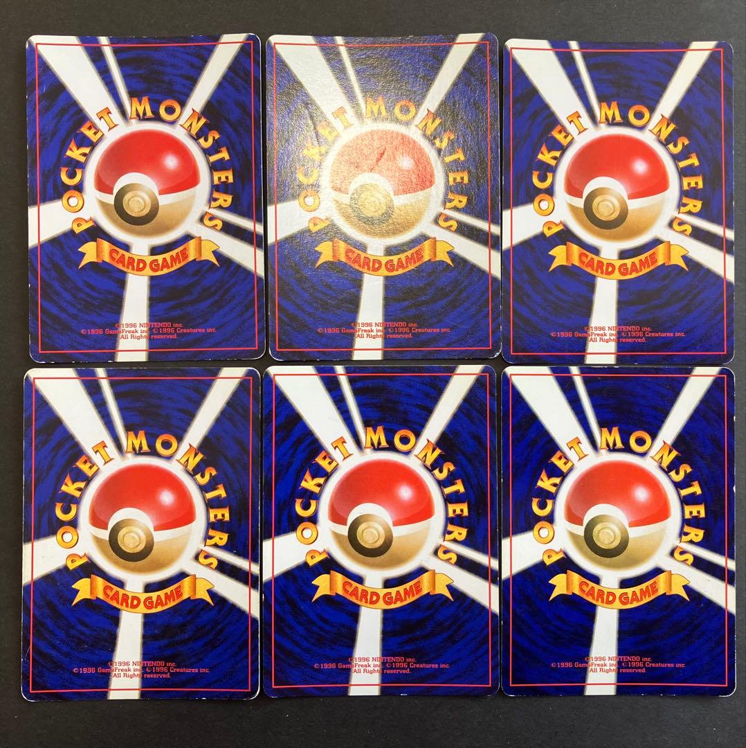 旧裏　ポケモンジャングル　キラ　まとめ売り　6枚セット　ホロ