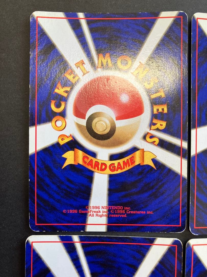 旧裏　ポケモンジャングル　キラ　まとめ売り　6枚セット　ホロ