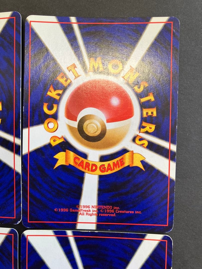 旧裏　ポケモンジャングル　キラ　まとめ売り　6枚セット　ホロ