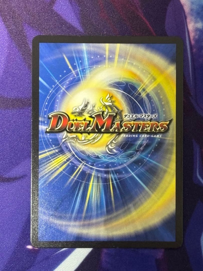アーテルゴルギーニ　金トレ　デュエルマスターズ