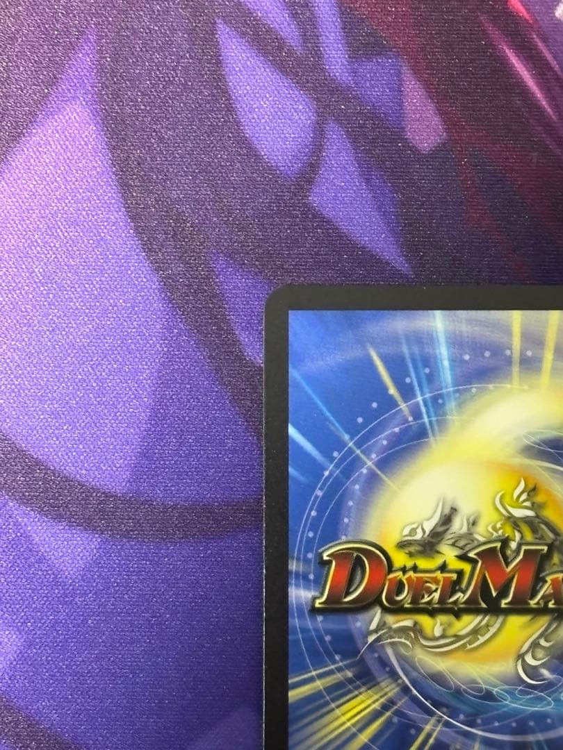 アーテルゴルギーニ　金トレ　デュエルマスターズ