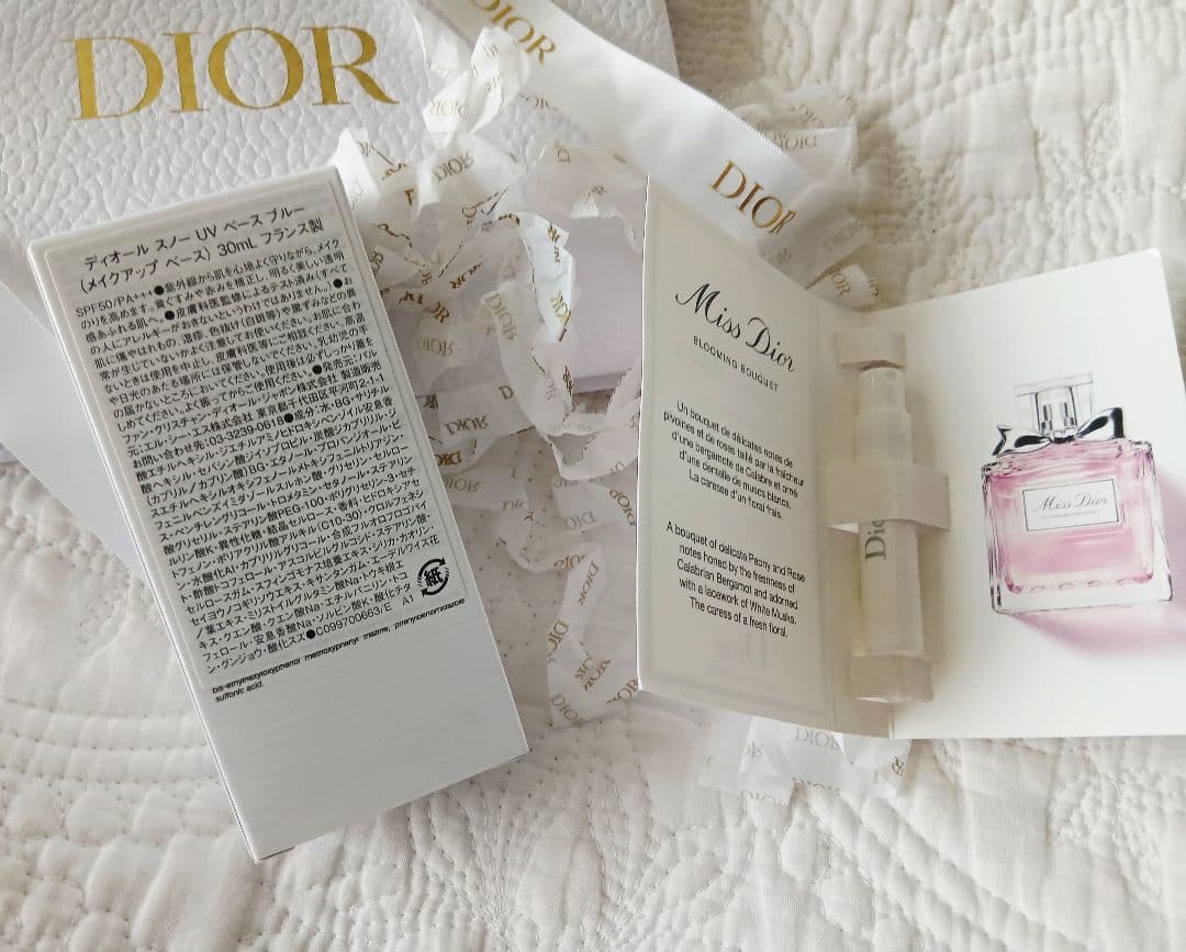 Dior  メイクアップベース ブルー SPF 50 新品未使用