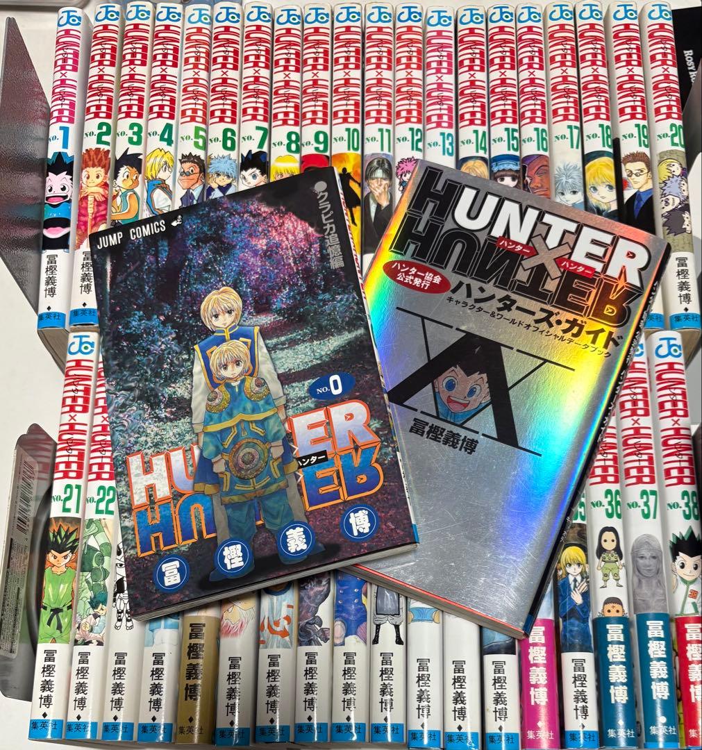 HUNTER×HUNTER 全巻セット　0巻ハンター協会公式ガイド　別売不可