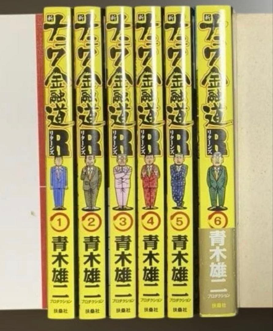 全巻31冊　新ナニワ金融道　新ナニワ金融道外伝　外伝Ｆｉｎａｌ　R(リターンズ)