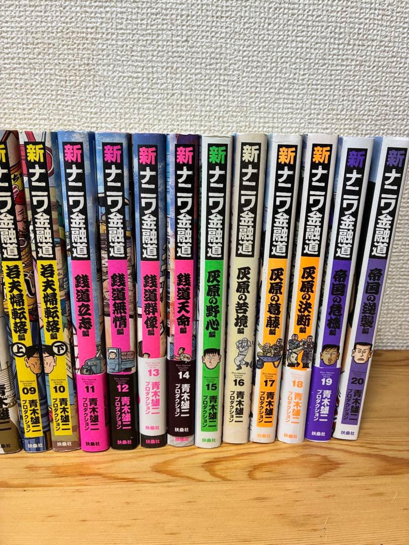 全巻31冊　新ナニワ金融道　新ナニワ金融道外伝　外伝Ｆｉｎａｌ　R(リターンズ)