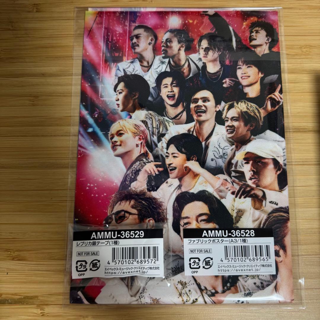 WHAT IS EXILE LIVE TOUR 2025 初回生産限定盤