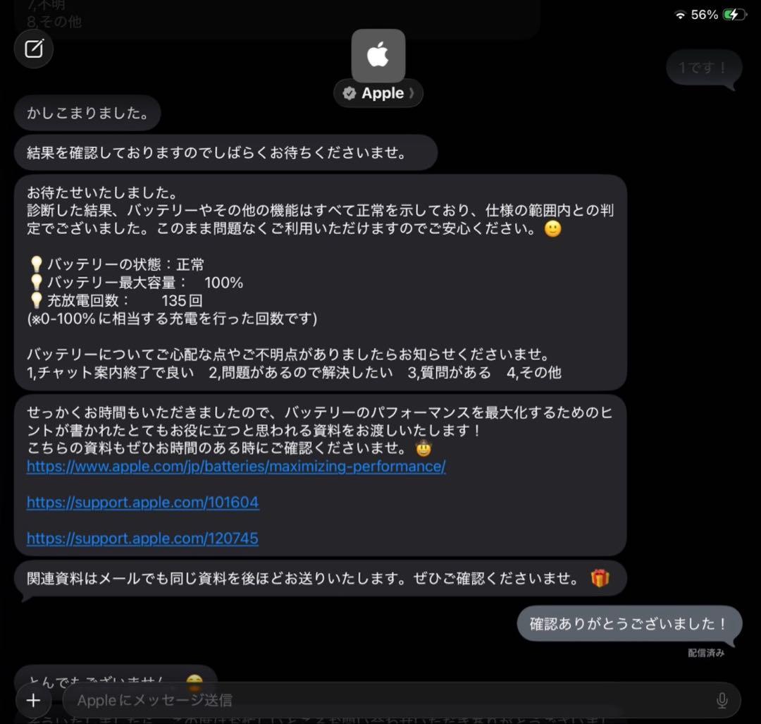 バッテリー容量100% iPad 第10世代 ブルー 64GB Wi-Fiモデル