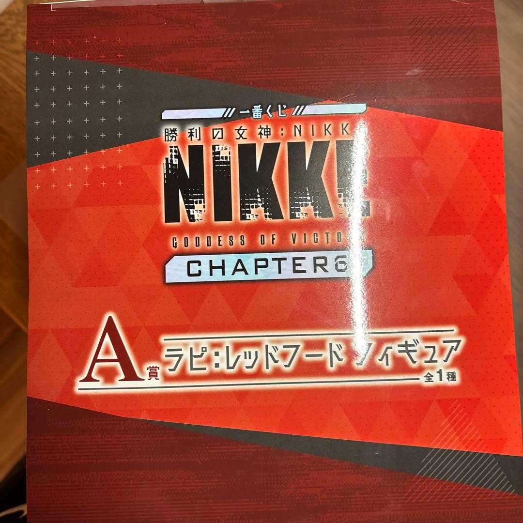 一番くじ　ニケ　A賞　フィギュア　NIKKE