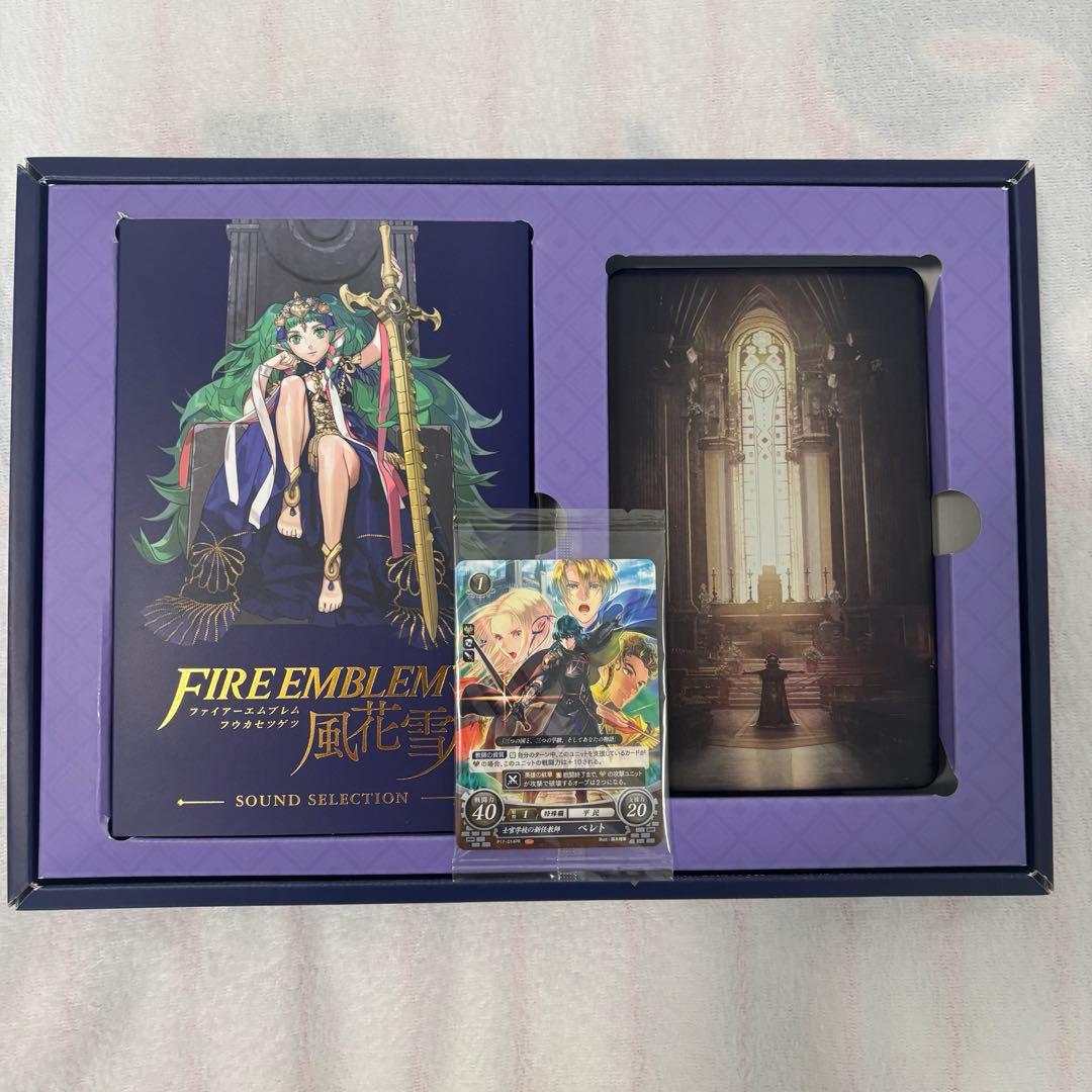 ファイアーエムブレム風花雪月　フォドラコレクション　特典のみ