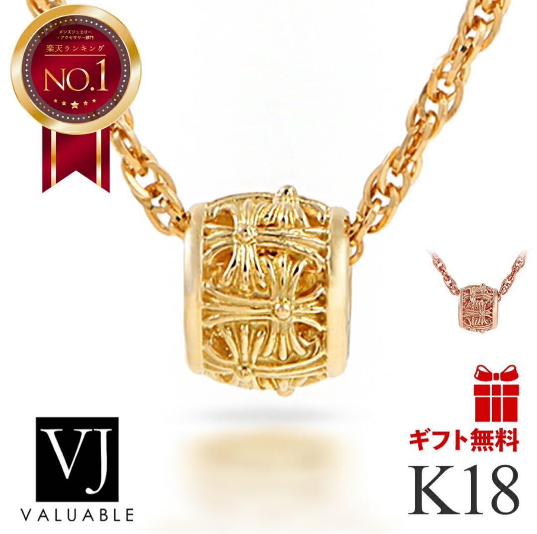 K18 ペンダントトップ インフィニット クロス バレル ビーズ