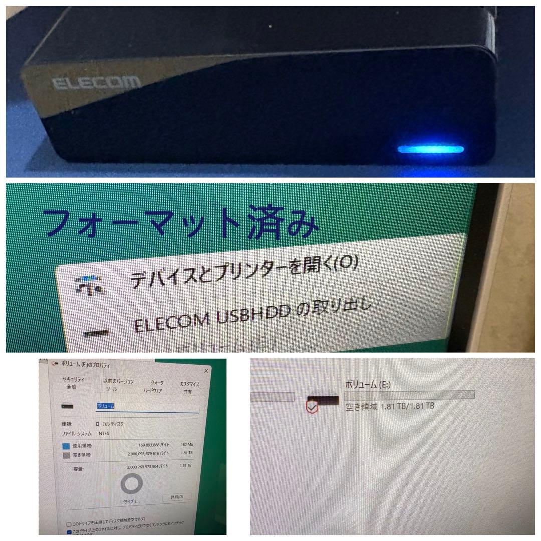 2TBエレコム ELD-CED020UBK USB3.0対応 外付けHDD動作○