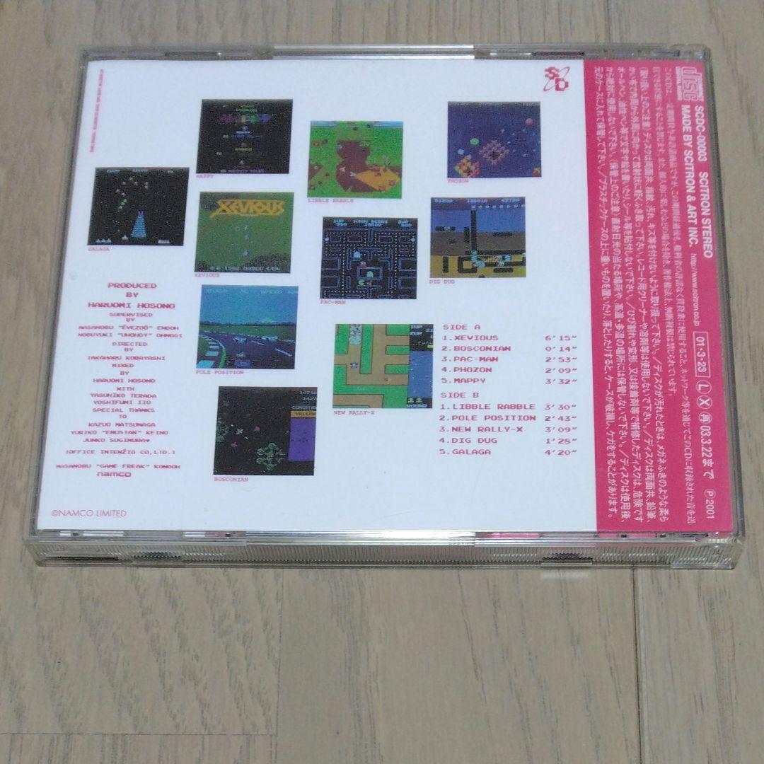 ナムコ・ビデオ・ゲーム・ミュージック/細野晴臣