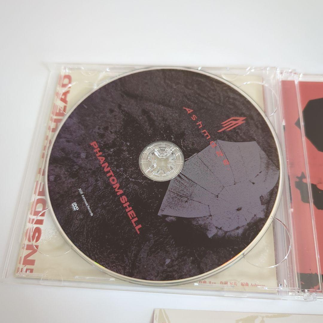 Ashmaze. / Phantom Shell[DVD付会場限定盤]