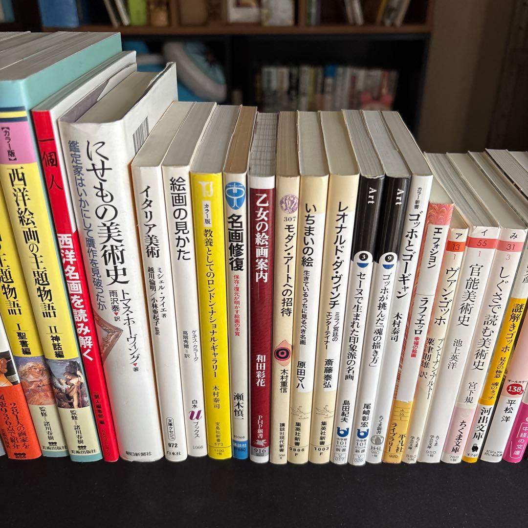 24冊セット♪西洋絵画の主題物語／366日の西洋美術／名画修復／謎解きゴッホ