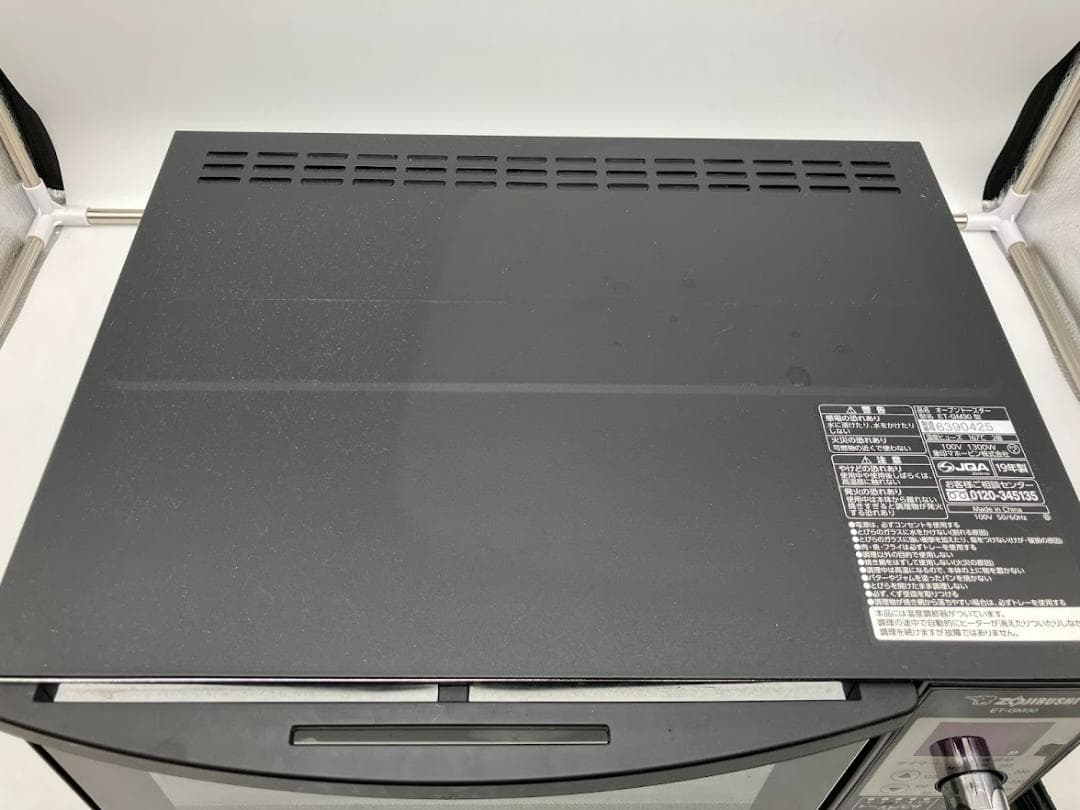 ZOJIRUSHI オーブントースター　ET-GM30　ブラック