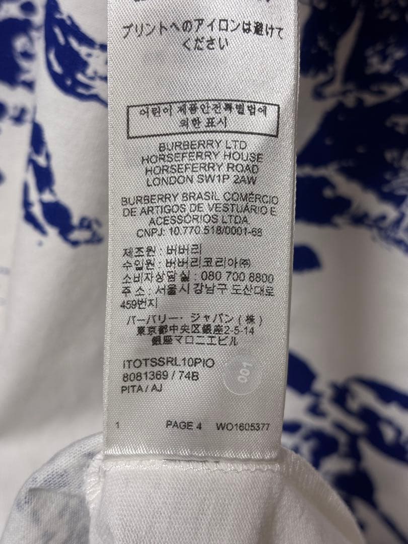 24SS 極美品　BURBERRY 総柄　ホース　EKD　Tシャツ　イタリア製