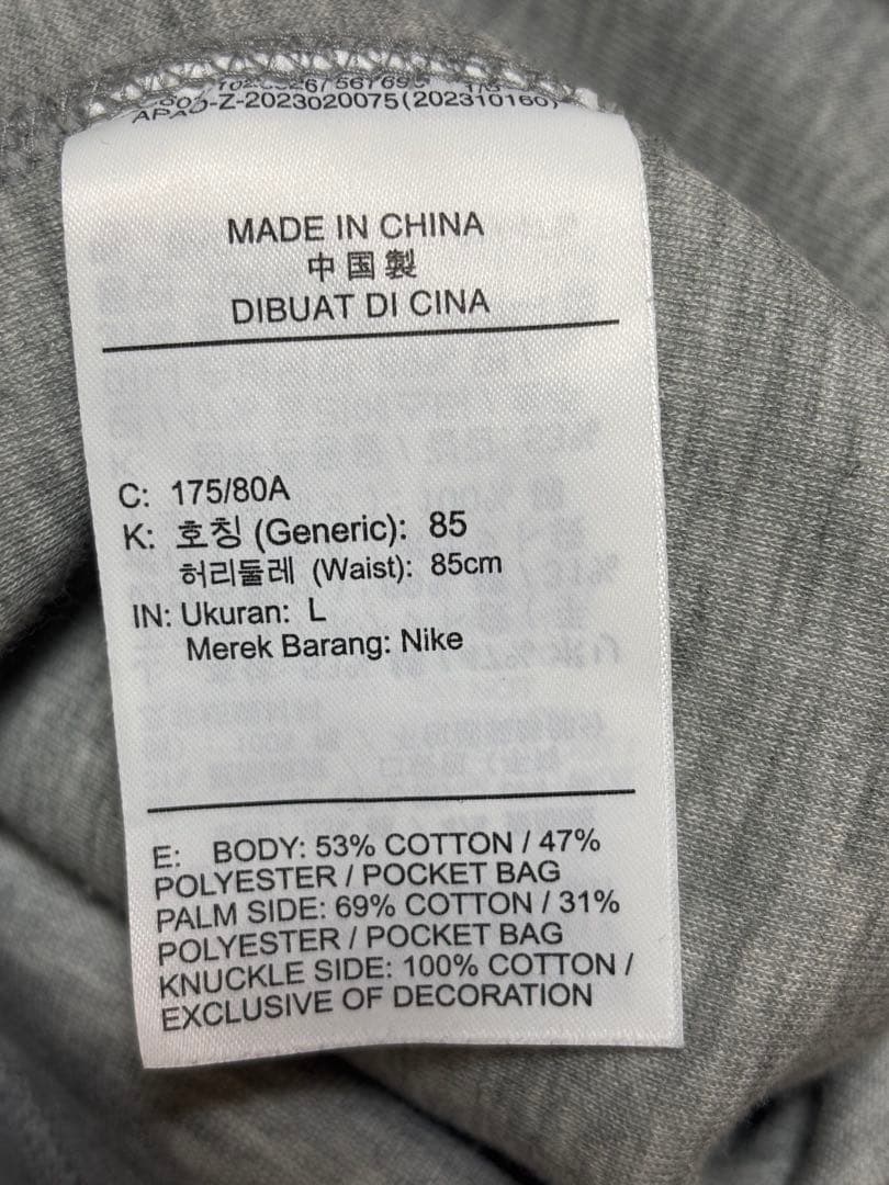 NIKEテックフリース オープンヘム ※最終値下げ