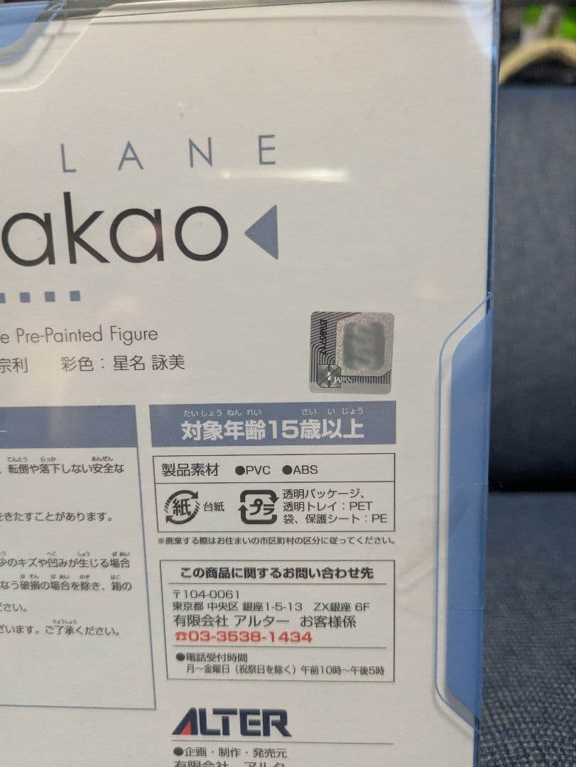 高雄 砂浜ラプソディ