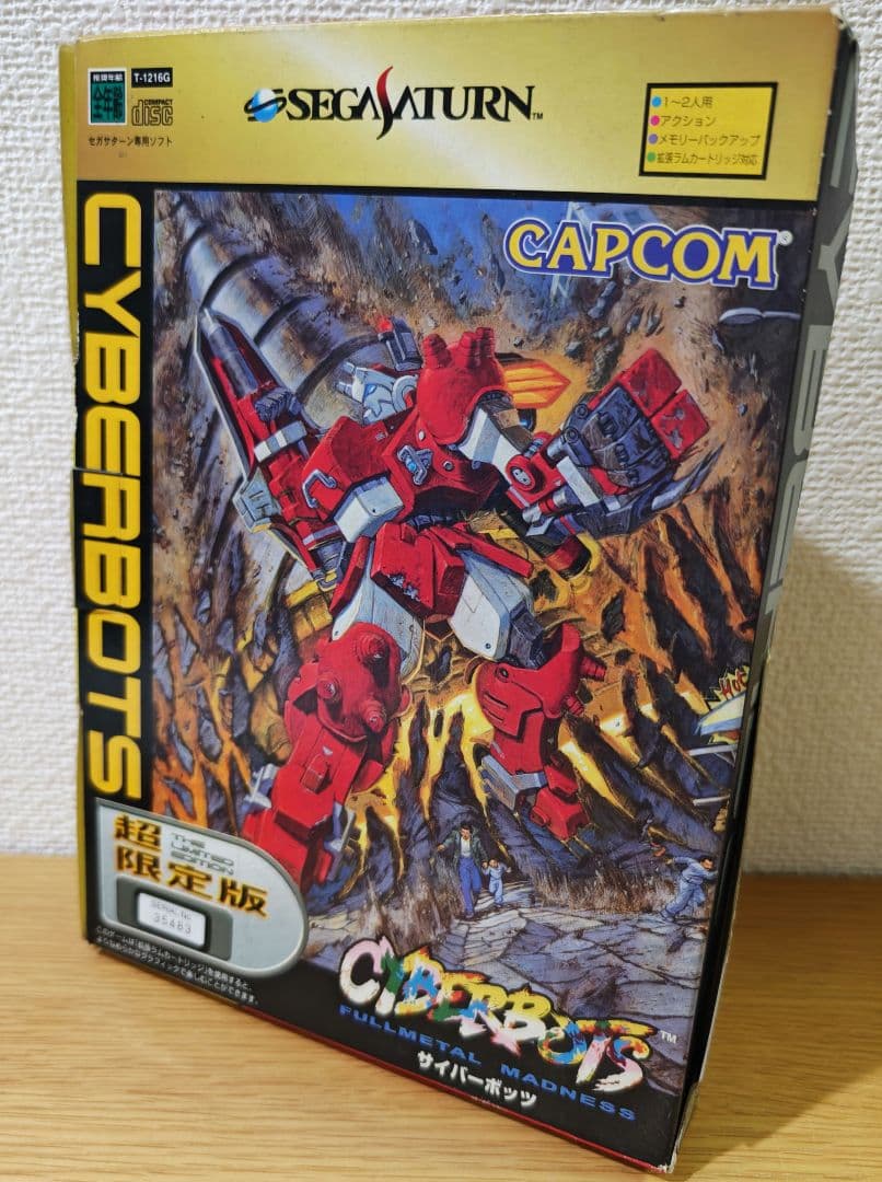 【ハガキ等全付】サイバーボッツ　超限定版 カプコン セガサターン