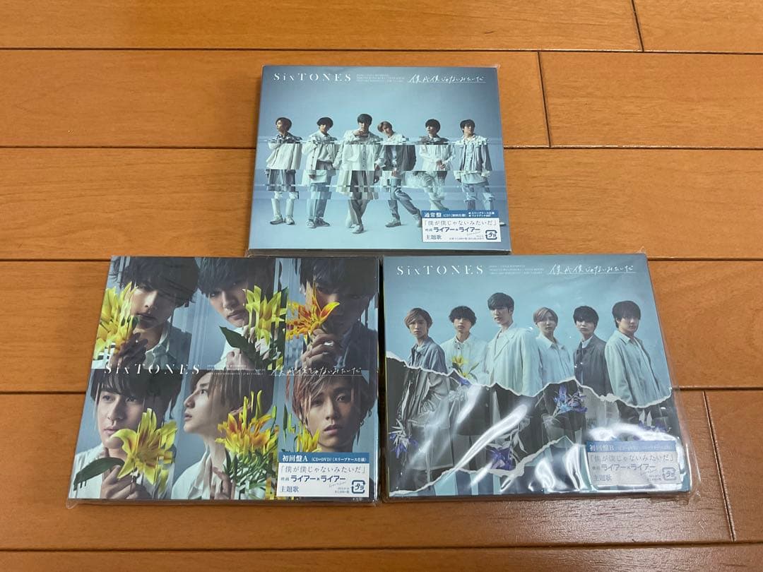 SixTONES シングル アルバム 42枚セット一部特典付き まとめ売り