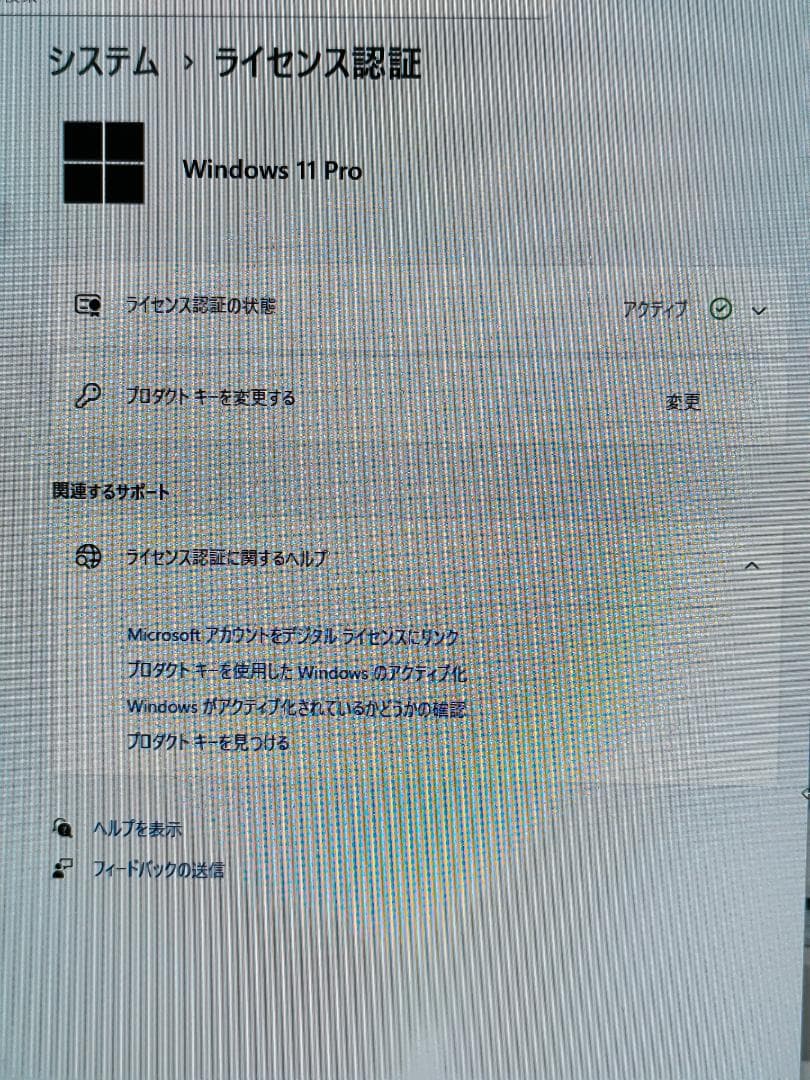 i*a様 DELL Optiplex 9020M i5 8GB 128GB AC