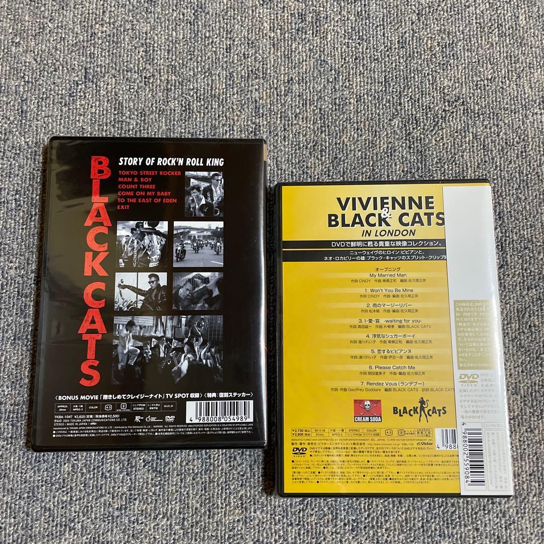 ブラックキャッツ DVD 新品 ロカビリー クリームソーダ ピンクドラゴン