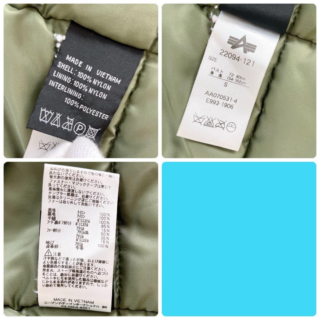 アルファインダストリーズ N-3B フライトジャケット カーキ ミリタリー S