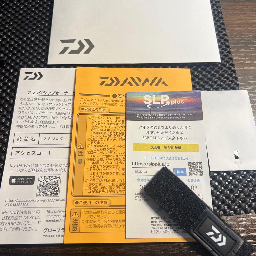 【専用】DAIWA 25SALTIGA 14000-XH 新品未使用