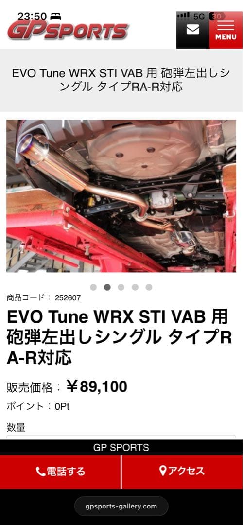 VAB用　ＧＰスポーツマフラー