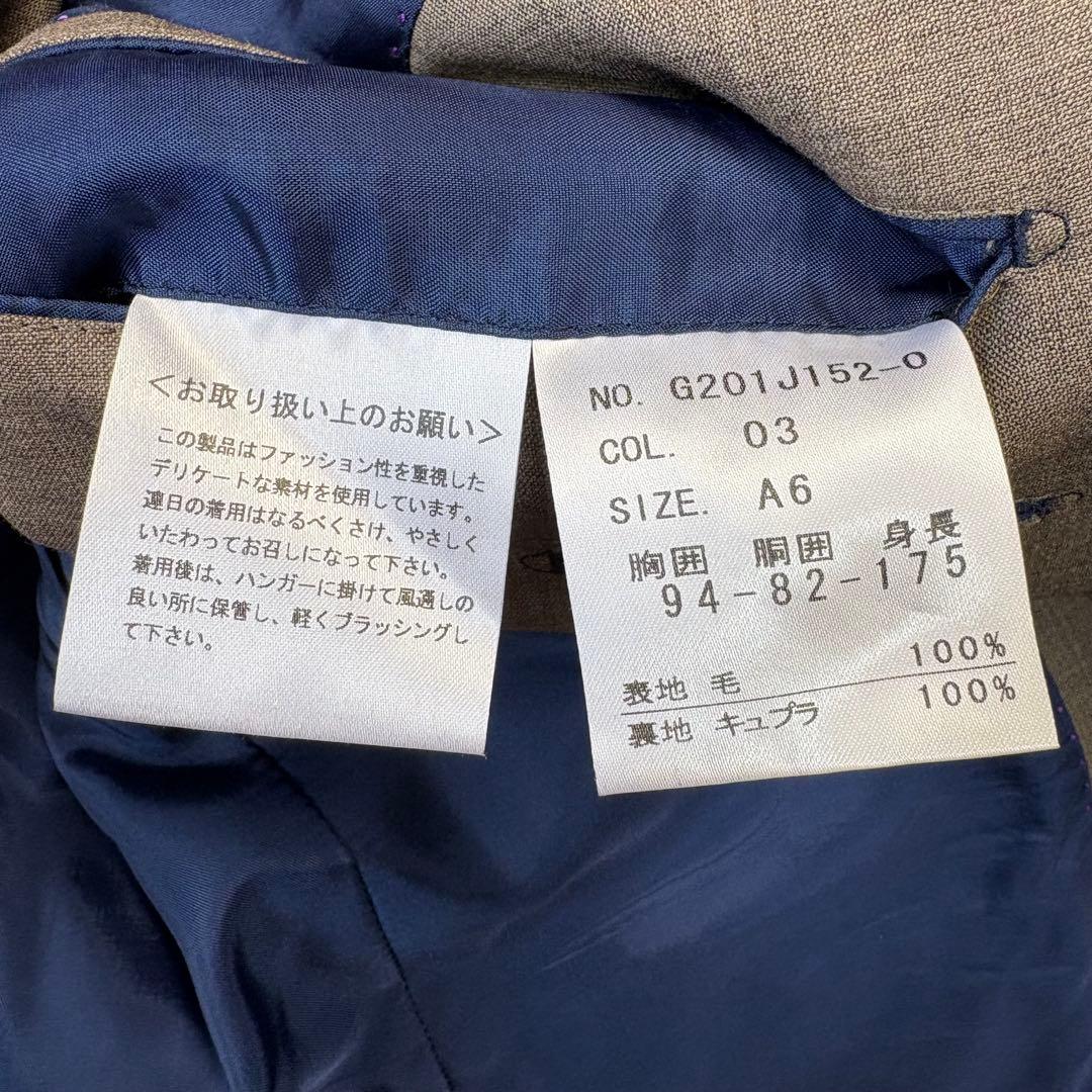 極美品　ジュンコシマダオム　スーパー120 セットアップ　上下　スーツ　ブラウン