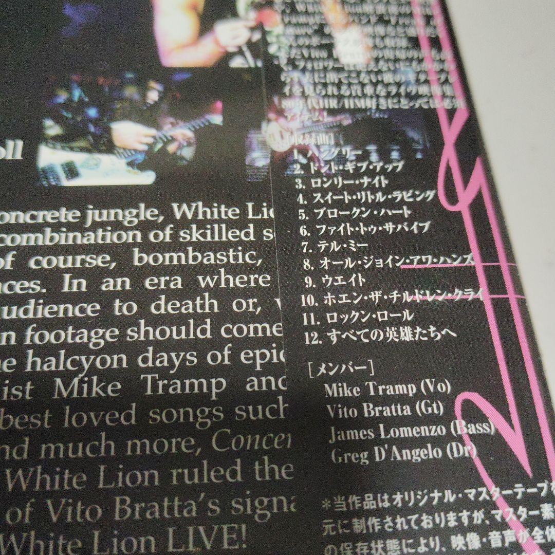 ホワイト・ライオン 国内盤 DVD ベスト・ライヴ 1987-1991