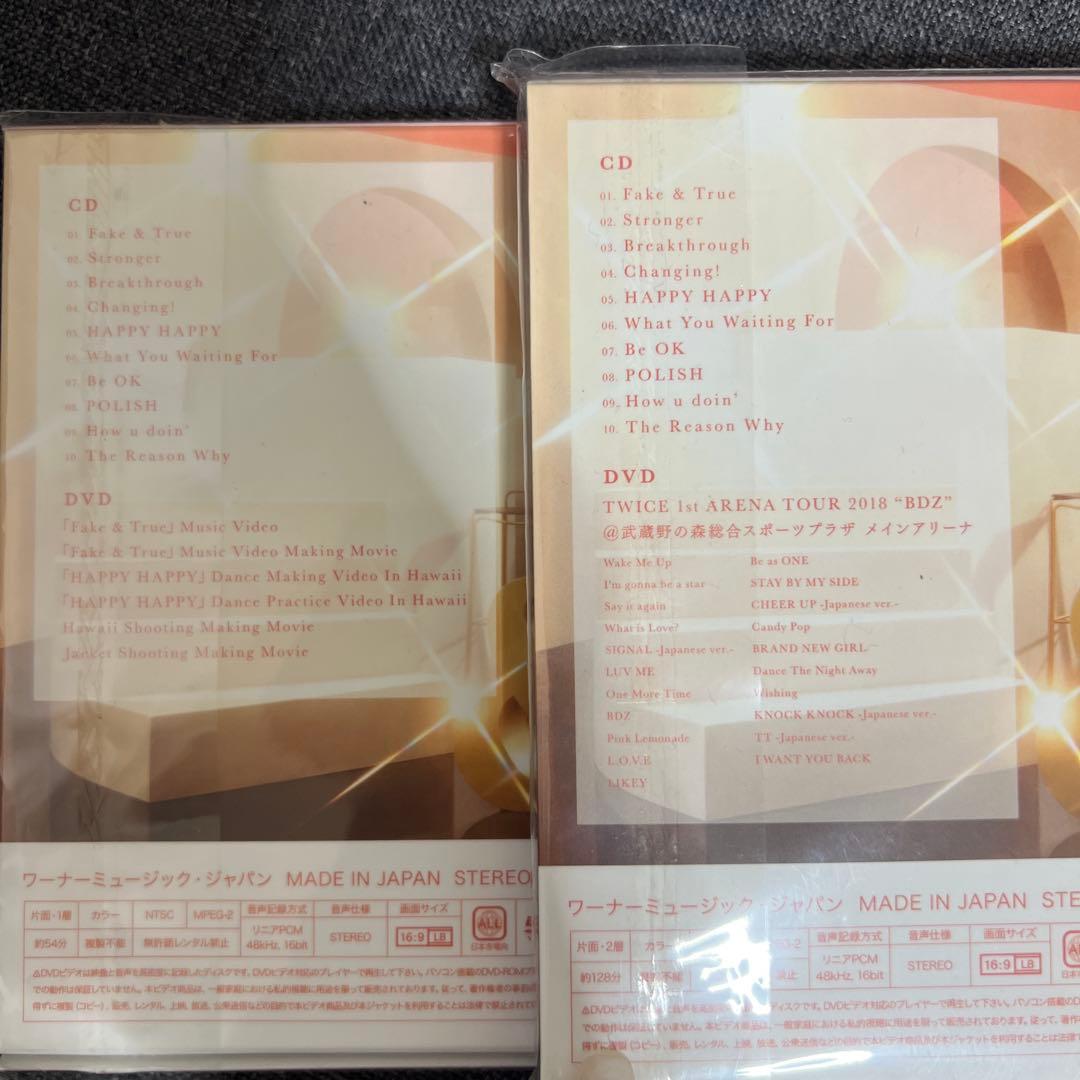 &TWICE 初回盤 A.Bセット　CD &DVD