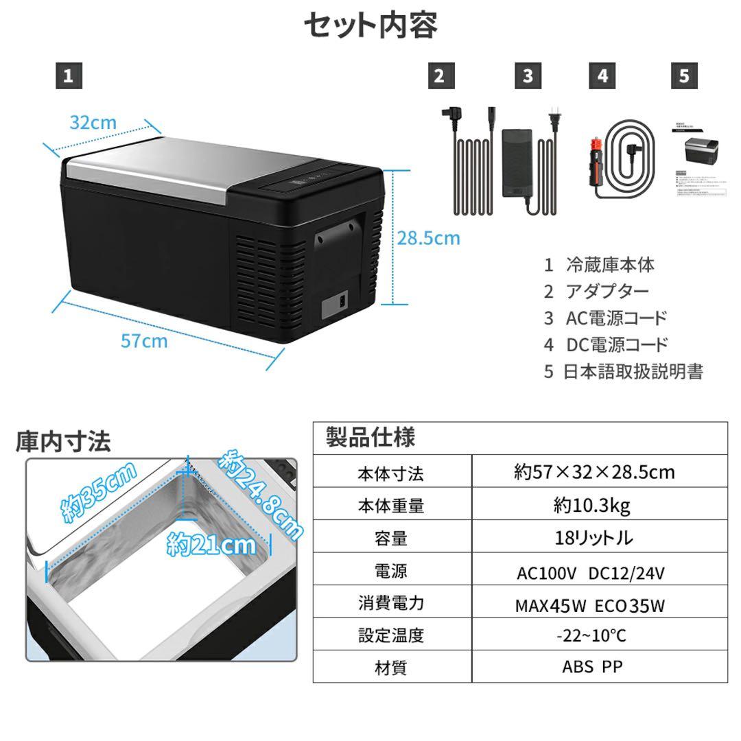 r403ポータブル 冷凍庫 車載冷蔵庫 18L