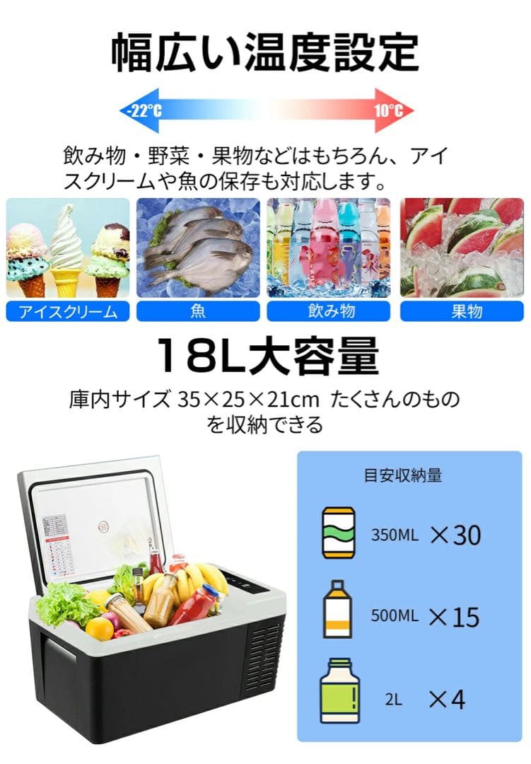 r403ポータブル 冷凍庫 車載冷蔵庫 18L