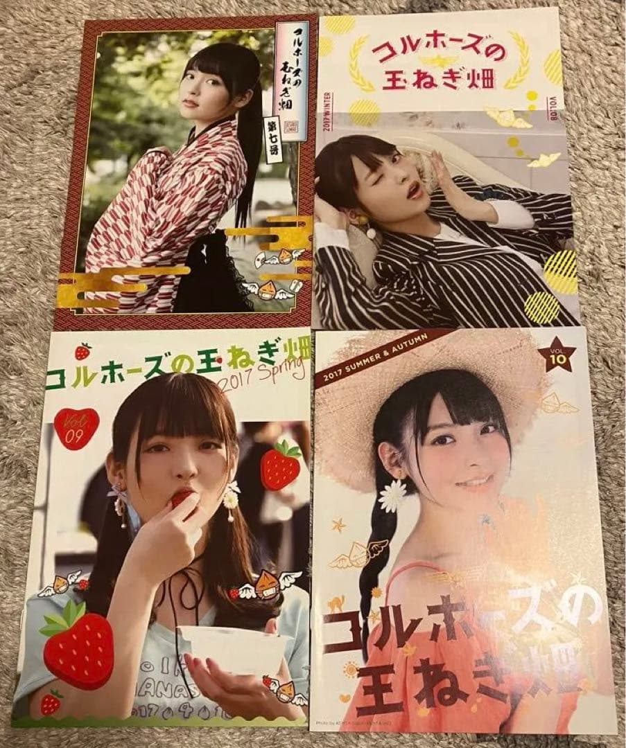 上坂すみれ　ファンクラブ会報 1〜19