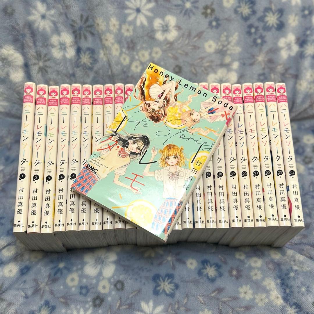 【半額】漫画 ハニーレモンソーダ+SideStories+コースター 計26点