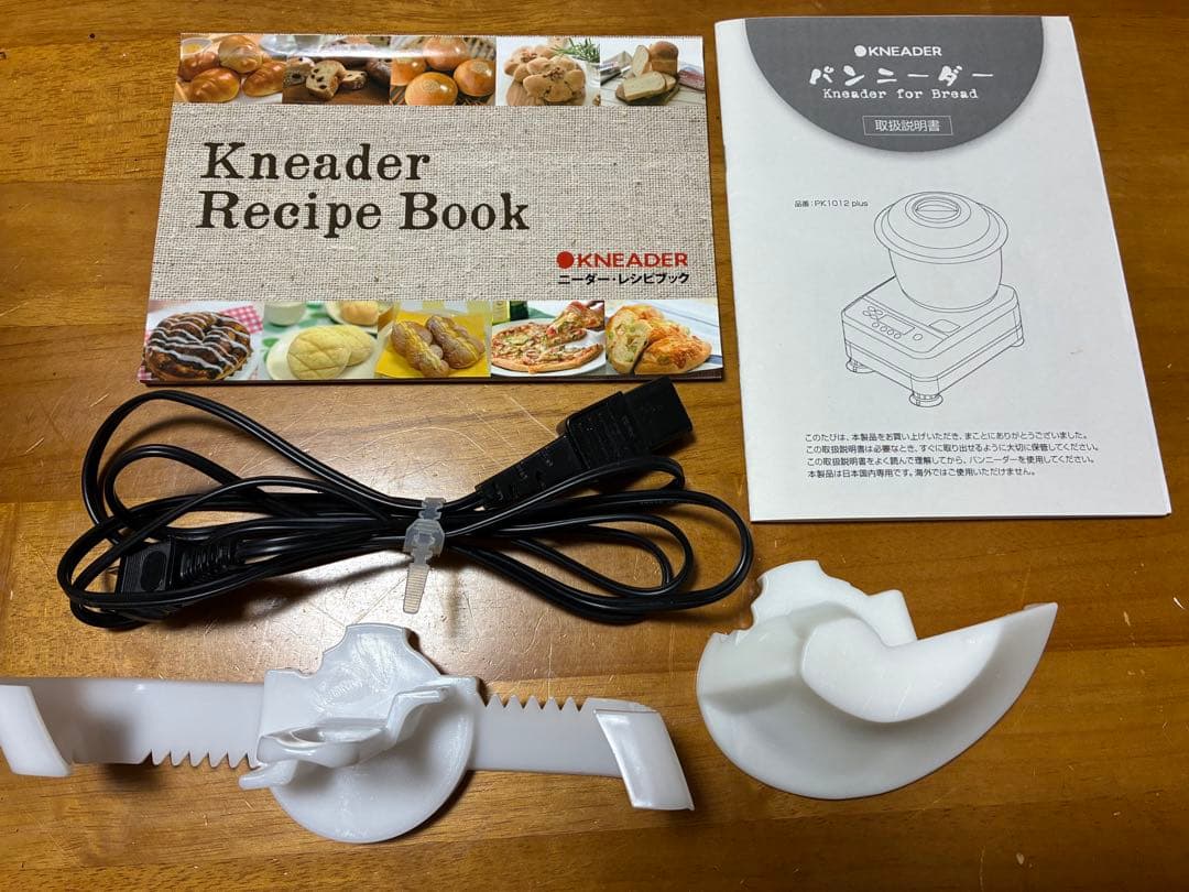 日本ニーダパン捏ね　PK1012plus