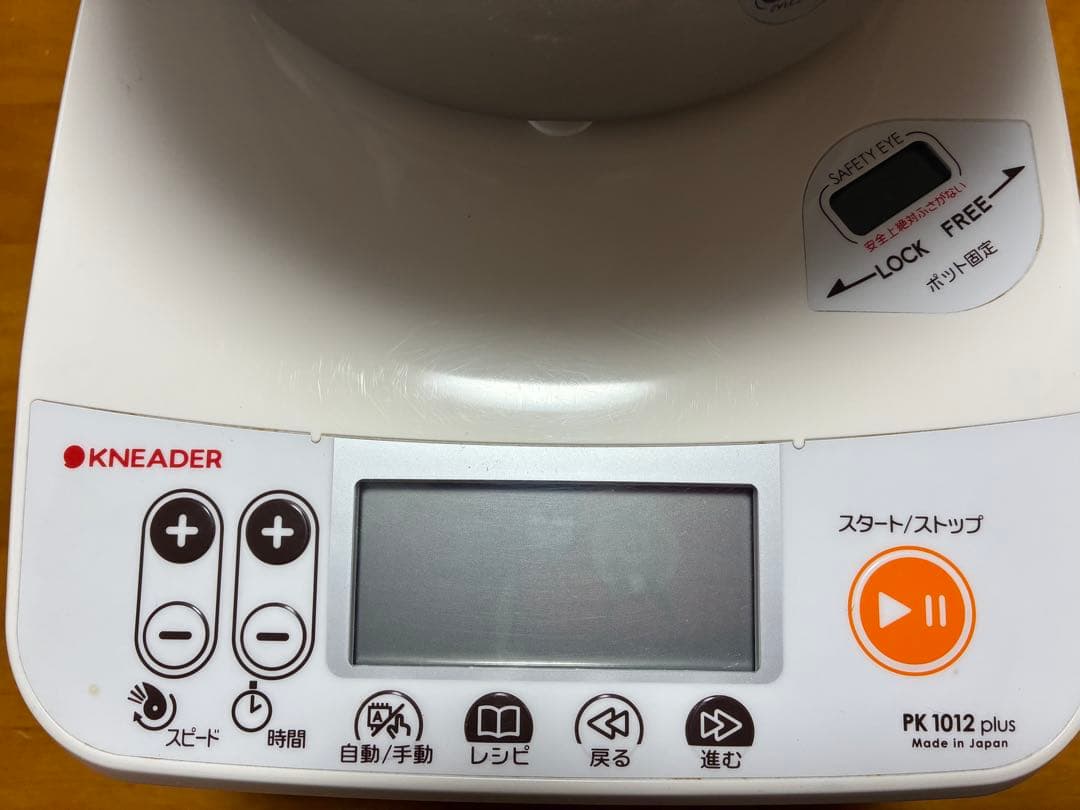 日本ニーダパン捏ね　PK1012plus