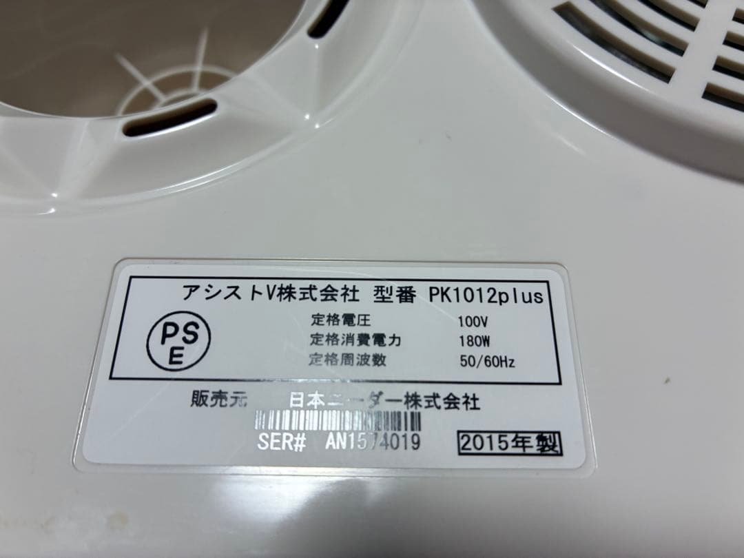 日本ニーダパン捏ね　PK1012plus