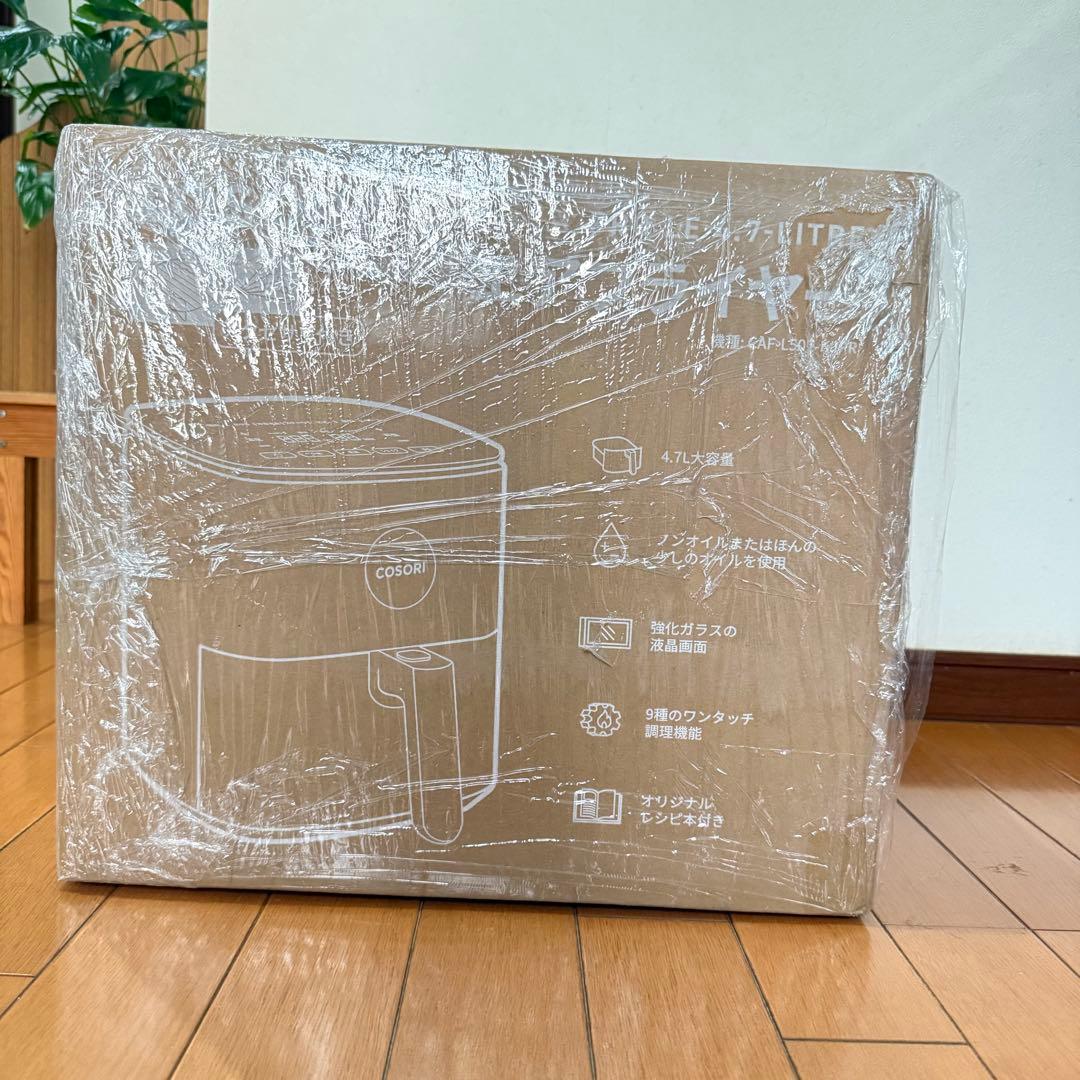 【新品未開封】COSORI PRO LE 4.7L ノンフライヤー