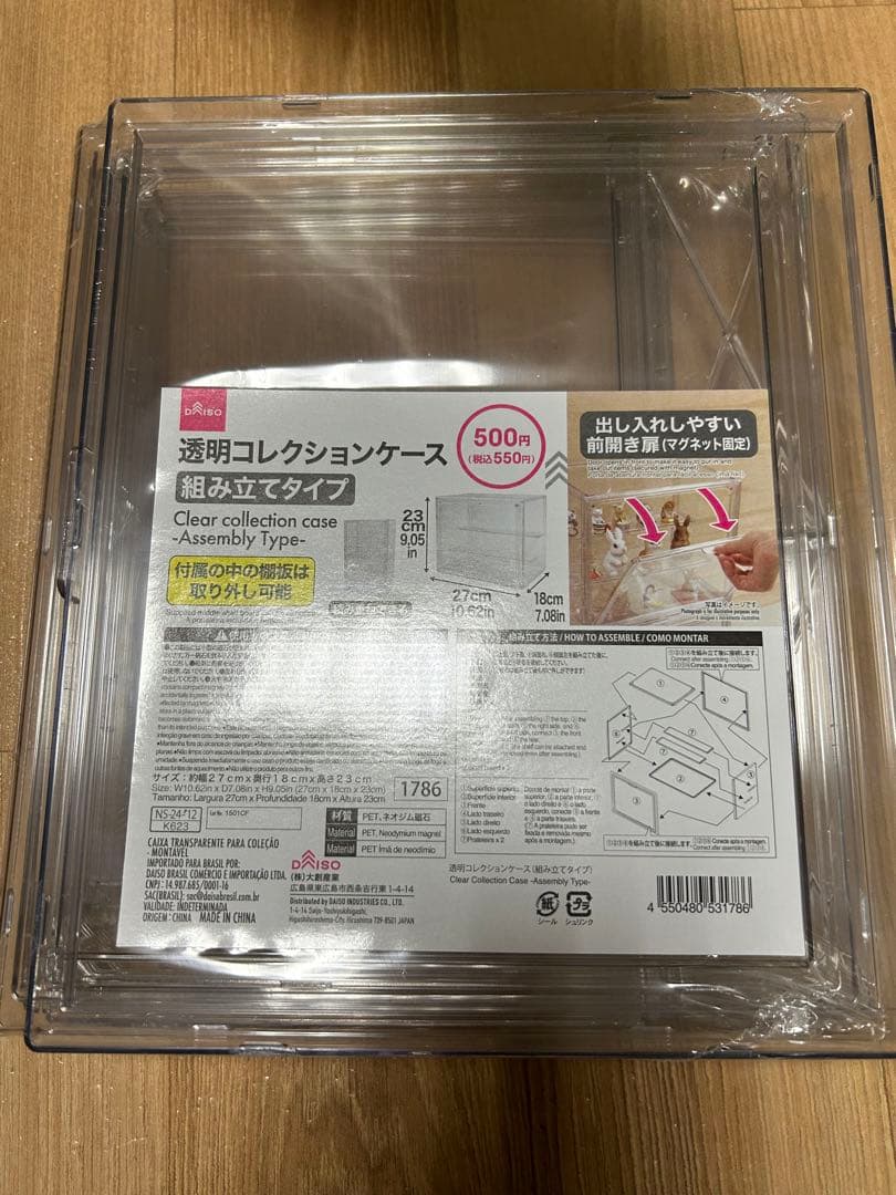 土日限定価格！ 未開封透明コレクションケース DAISO ダイソー10個セット