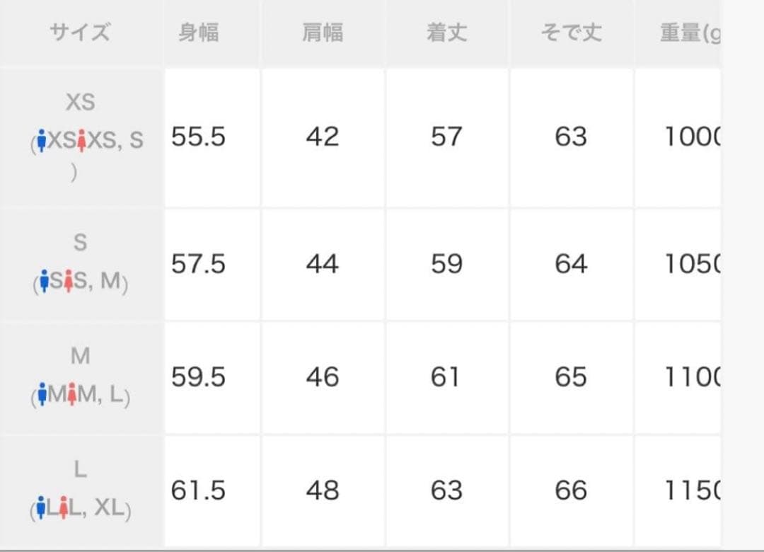 CLEL ウールブレンドヘリンボーンツイードファイヤーマンブルゾン