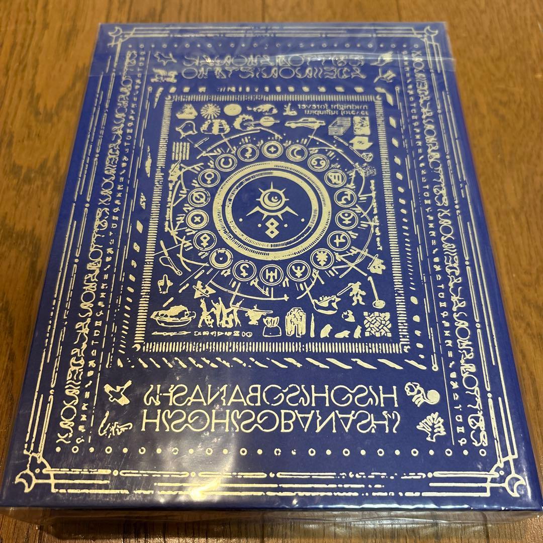 ずっと真夜中でいいのに。　潜潜話　初回生産限定盤α