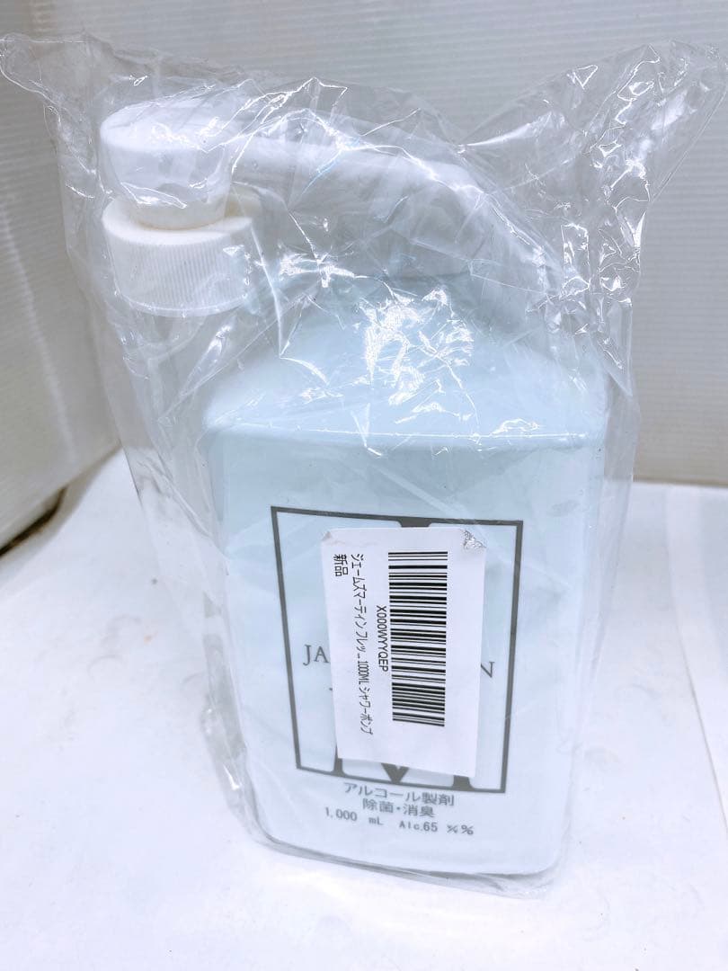 未開封ジェームズマーティン アルコール製剤 除菌・消臭 1000ml 4点まとめ