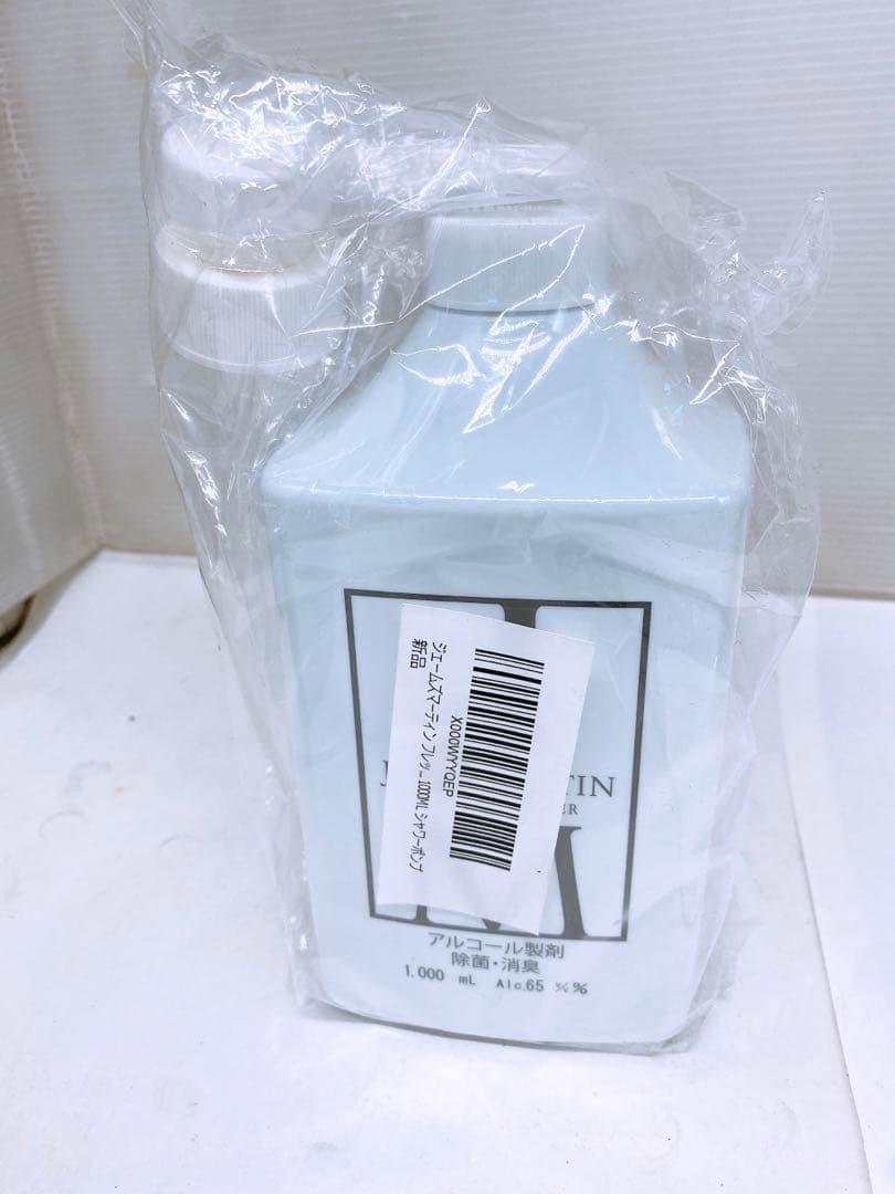 未開封ジェームズマーティン アルコール製剤 除菌・消臭 1000ml 4点まとめ